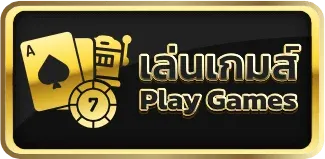 เล่นเกมส์-g2gkingvip