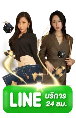 g2gkingvip ติดต่อ