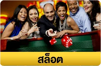 สล็อต-g2gkingvip